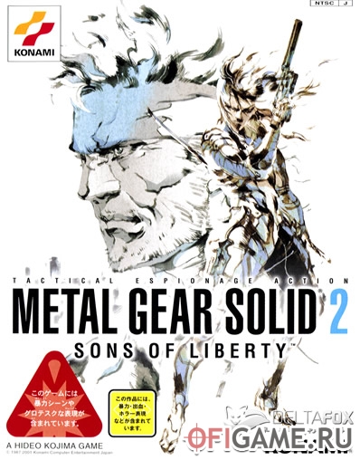 Скачать Metal Gear Solid 2: Substance через торрент для PC