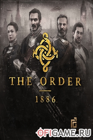 Скачать The Order: 1886 через торрент для PC