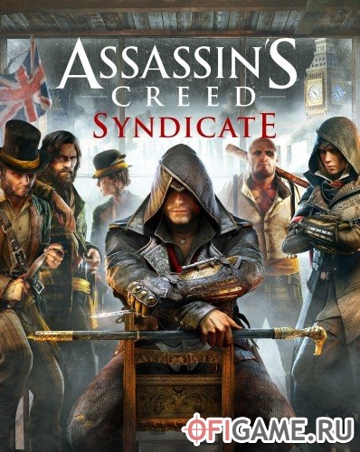 Скачать Assassin's Creed: Syndicate через торрент для PC