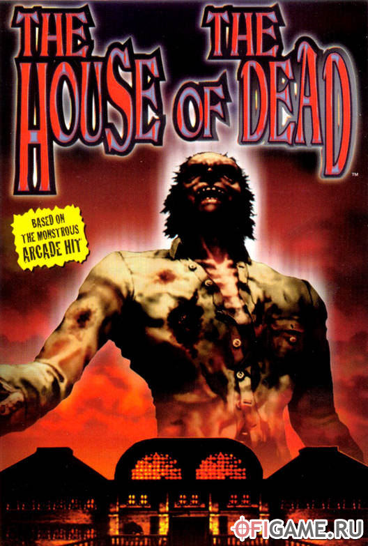 Скачать House of the Dead через торрент для PC