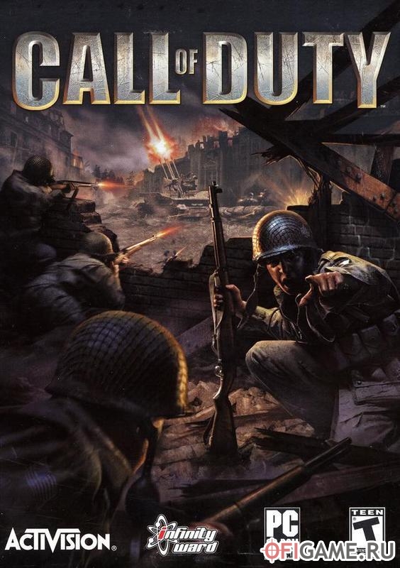 Скачать Call of Duty через торрент для PC