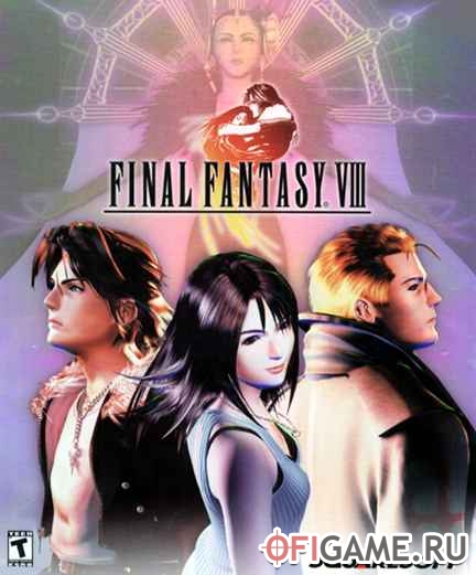 Скачать Final Fantasy VIII через торрент для PC