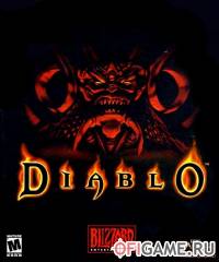 Скачать игру Diablo через торрент