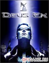 Скачать игру Deus Ex через торрент