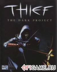 Скачать игру Thief: The Dark Project через торрент