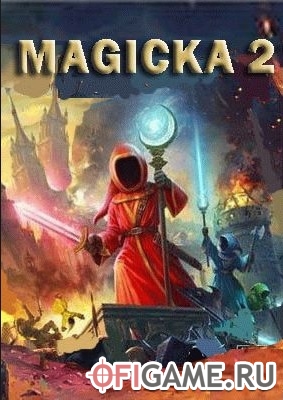 Скачать Magicka 2 через торрент для PC