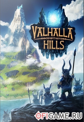 Скачать Valhalla Hills через торрент для PC