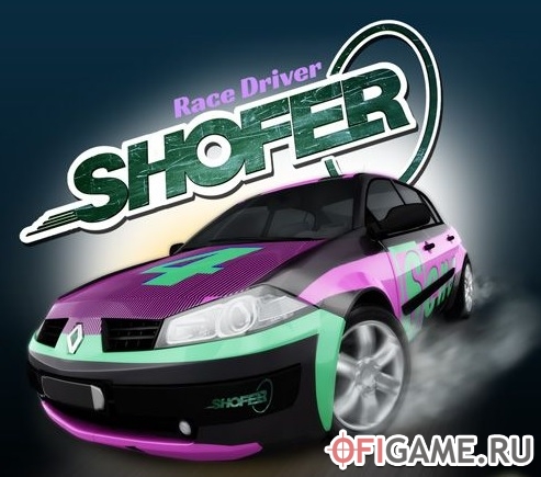 Скачать SHOFER Race Driver через торрент для PC