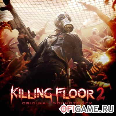 Скачать Killing Floor 2 через торрент для PC