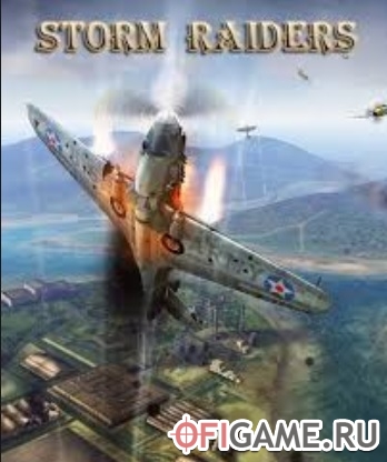 Скачать Sky Gamblers: Storm Raiders через торрент для PC