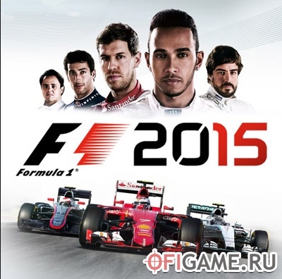 Скачать F1 2015 через торрент для PC