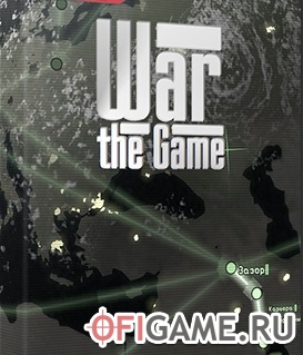 Скачать War the Game через торрент для PC