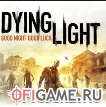 Скачать Dying Light через торрент для PC