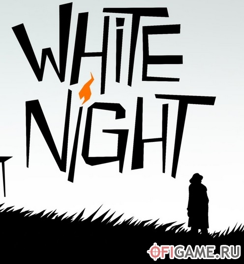 Скачать White Night через торрент для PC