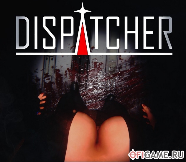 Скачать Dispatcher через торрент для PC