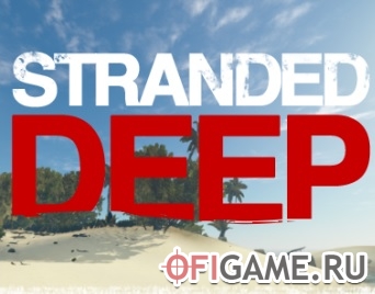 Скачать Stranded Deep через торрент для PC