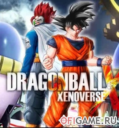 Скачать Dragon Ball: Xenoverse через торрент для PC