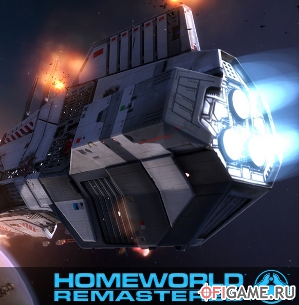 Скачать Homeworld Remastered через торрент для PC