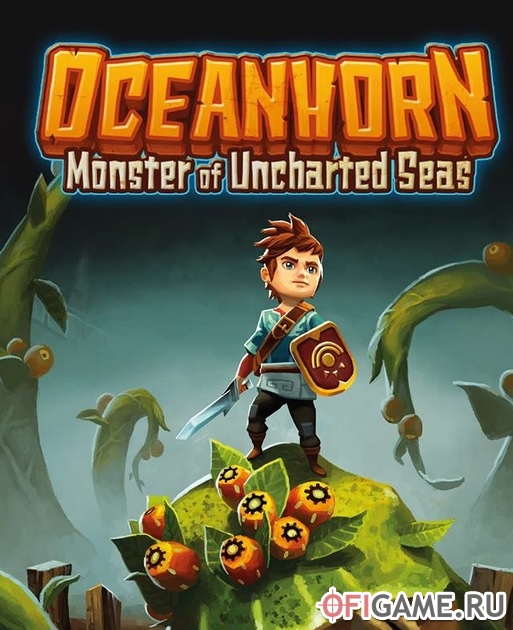 Скачать Oceanhorn: Monster of Uncharted Seas через торрент для PC