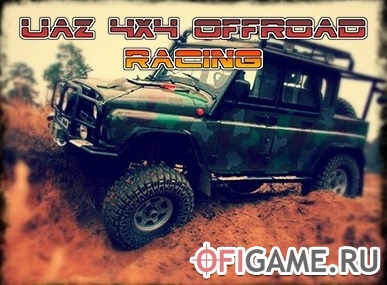 Скачать Uaz 4x4 Off Road Racing через торрент для PC