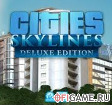 Скачать Cities: Skylines через торрент для PC