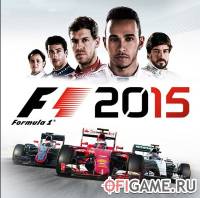 Скачать игру F1 2015 через торрент