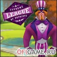 Скачать игру Supreme League of Patriots через торрент