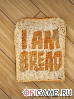 Скачать I am bread через торрент для PC