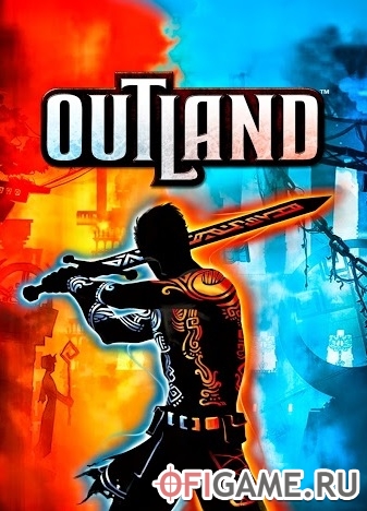 Скачать Outland через торрент для PC