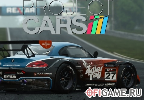 Скачать Project CARS через торрент для PC