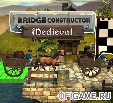 Скачать Bridge Constructor Medieval через торрент для PC