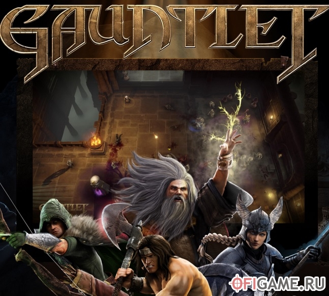 Скачать Gauntlet через торрент для PC