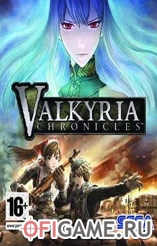 Скачать Valkyria Chronicles через торрент для PC