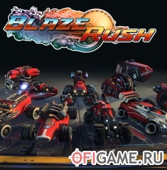 Скачать BlazeRush через торрент для PC