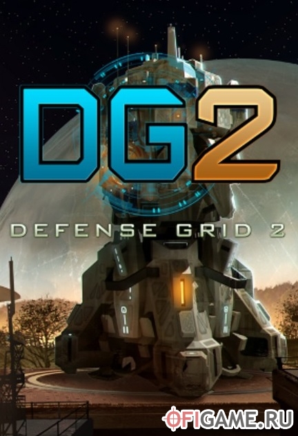 Скачать DG2: Defense Grid 2 через торрент для PC