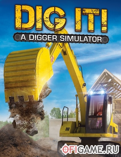 Скачать DIG IT! - A Digger Simulator через торрент для PC