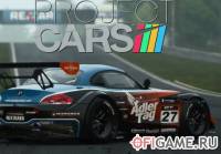 Скачать игру Project CARS через торрент