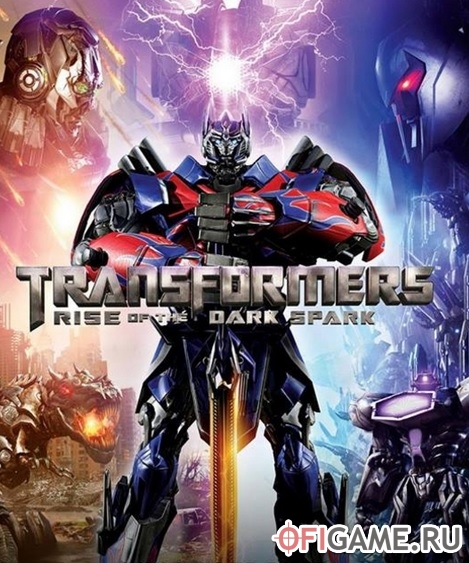 Скачать Transformers: Rise of the Dark Spark через торрент для PC