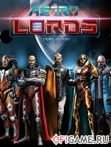 Скачать Astro Lords: Oort Cloud через торрент для PC