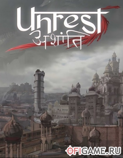 Скачать Unrest через торрент для PC