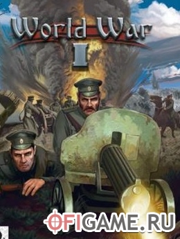 Скачать World War 1 через торрент для PC