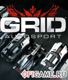 Скачать GRID: Autosport через торрент для PC