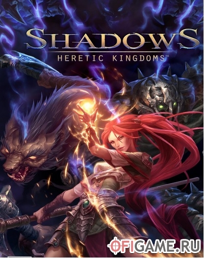 Скачать Shadows: Heretic Kingdoms через торрент для PC