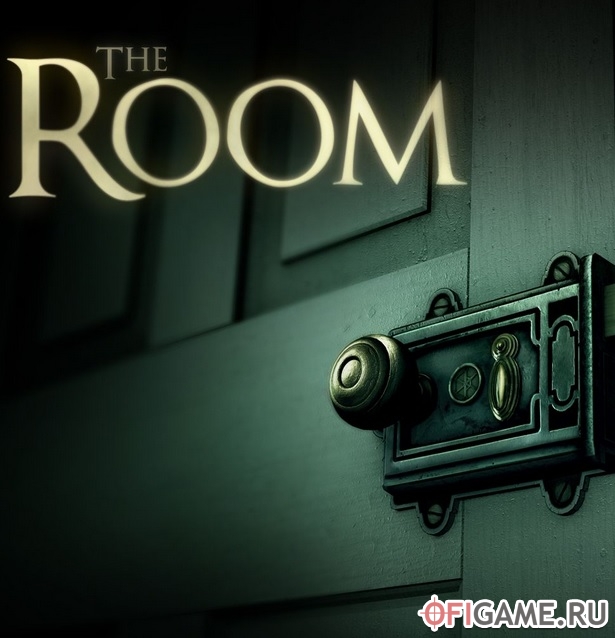 Скачать The Room через торрент для PC