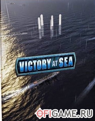 Скачать Victory at Sea через торрент для PC