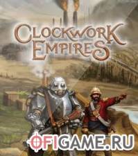 Скачать игру Clockwork Empires через торрент