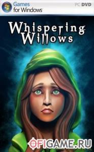 Скачать игру Whispering Willows через торрент