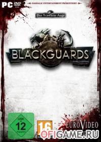 Скачать игру Blackguards через торрент