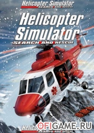 Скачать Helicopter Simulator: Search & Rescue через торрент для PC