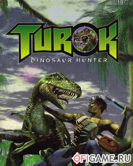 Скачать Turok: Dinosaur Hunter через торрент для PC